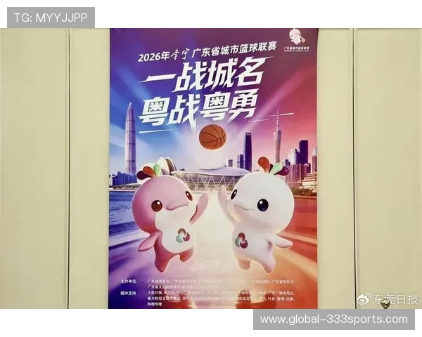 粤超官网全新升级体验，带你掌握最新赛事资讯与精彩亮点