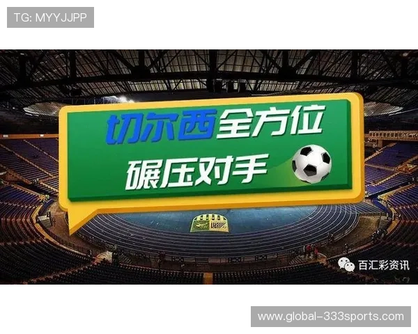 切尔西中场保护失位暴露防线弱点复盘分析